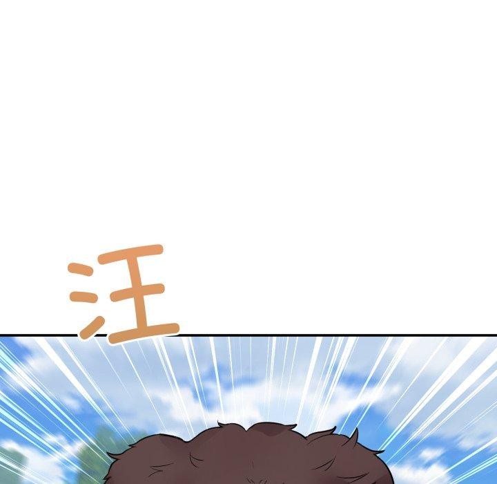 《男人止步》漫画 第11話
