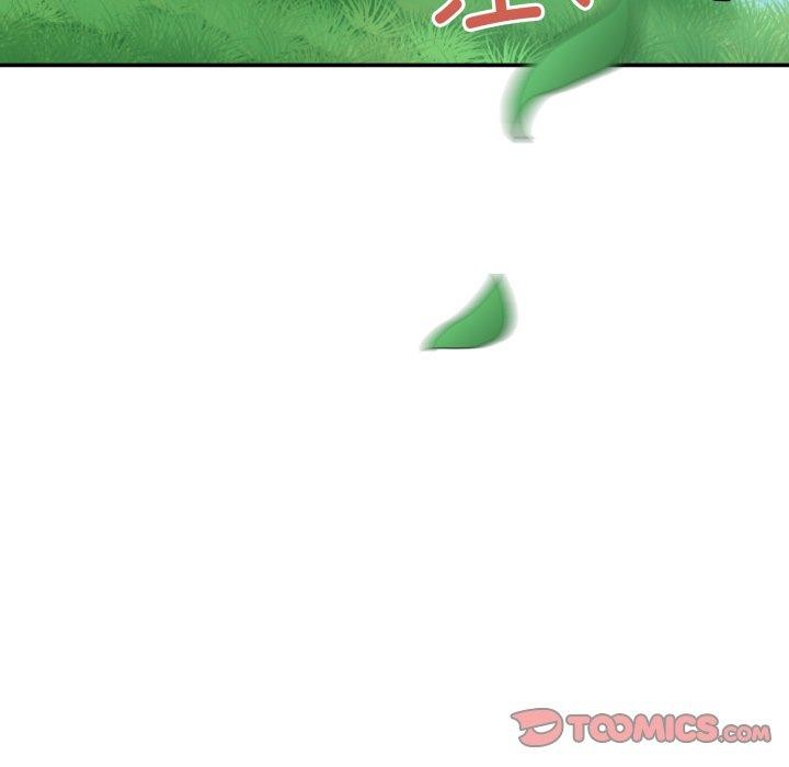 《男人止步》漫画 第11話