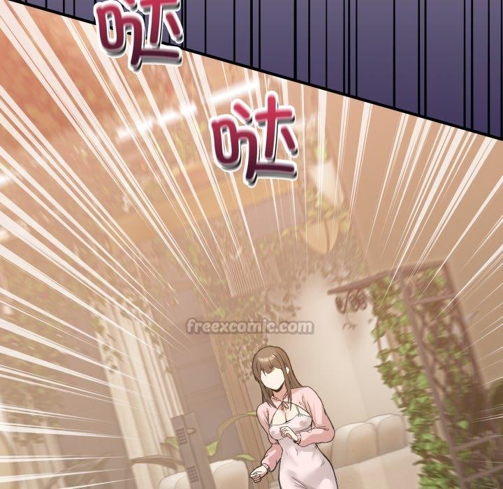 《男人止步》漫画 第11話
