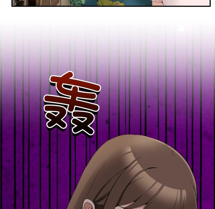 《男人止步》漫画 第11話