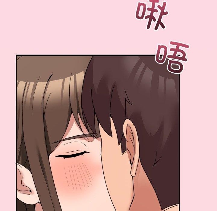 《男人止步》漫画 第11話