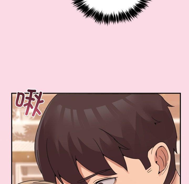 《男人止步》漫画 第11話