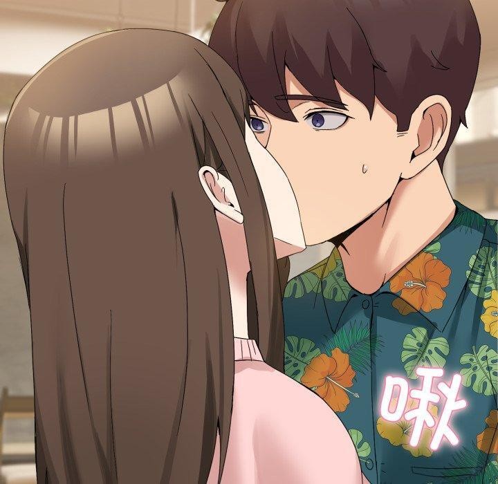 《男人止步》漫画 第11話