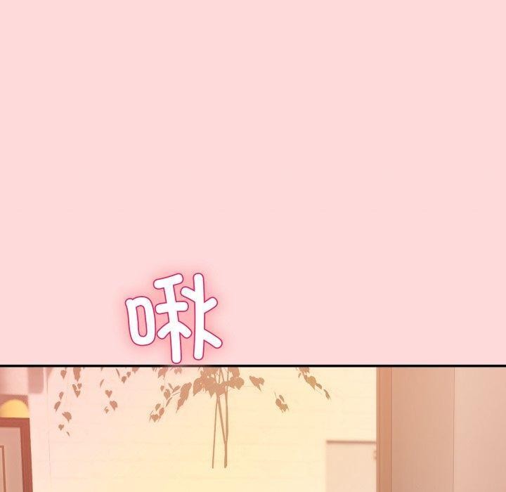 《男人止步》漫画 第11話