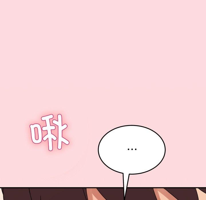 《男人止步》漫画 第11話