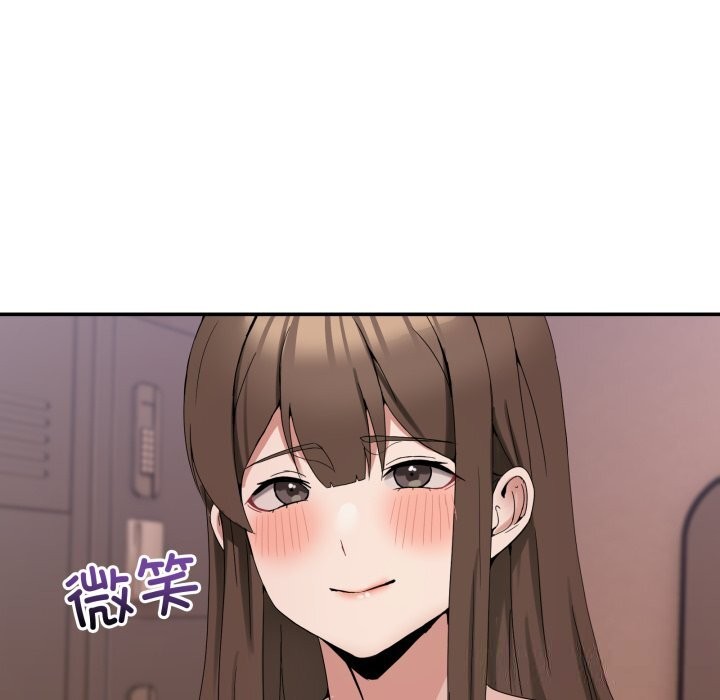 《男人止步》漫画 第12話