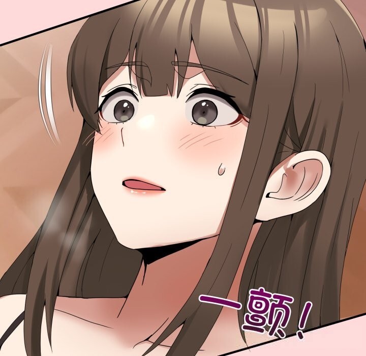 《男人止步》漫画 第12話