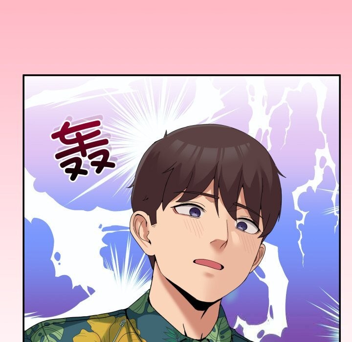 《男人止步》漫画 第12話