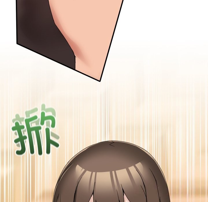 《男人止步》漫画 第12話