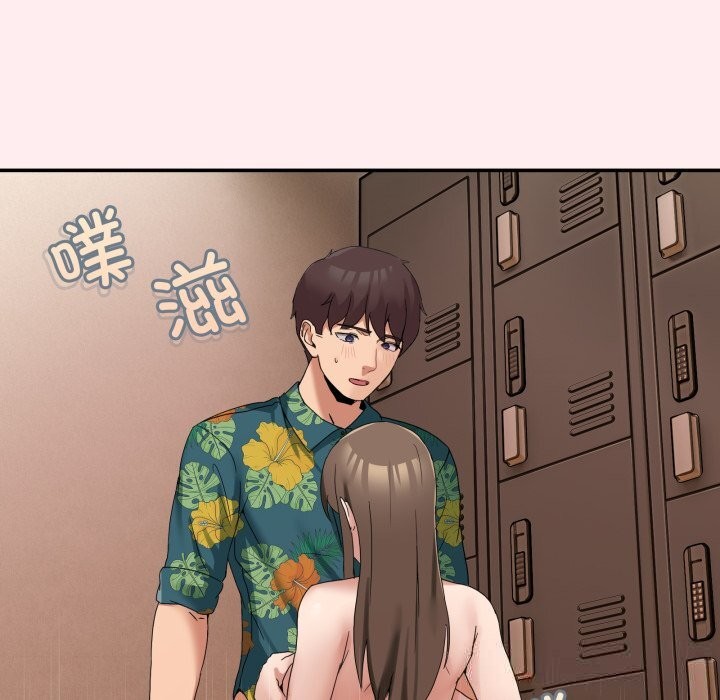 《男人止步》漫画 第12話