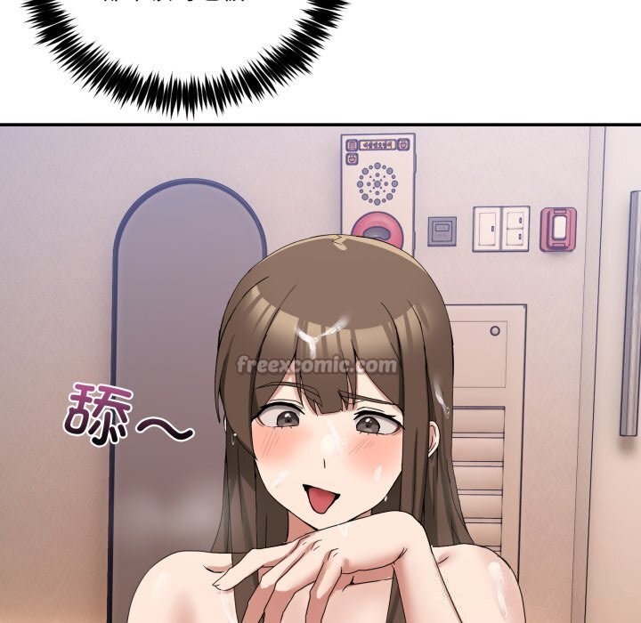 《男人止步》漫画 第12話