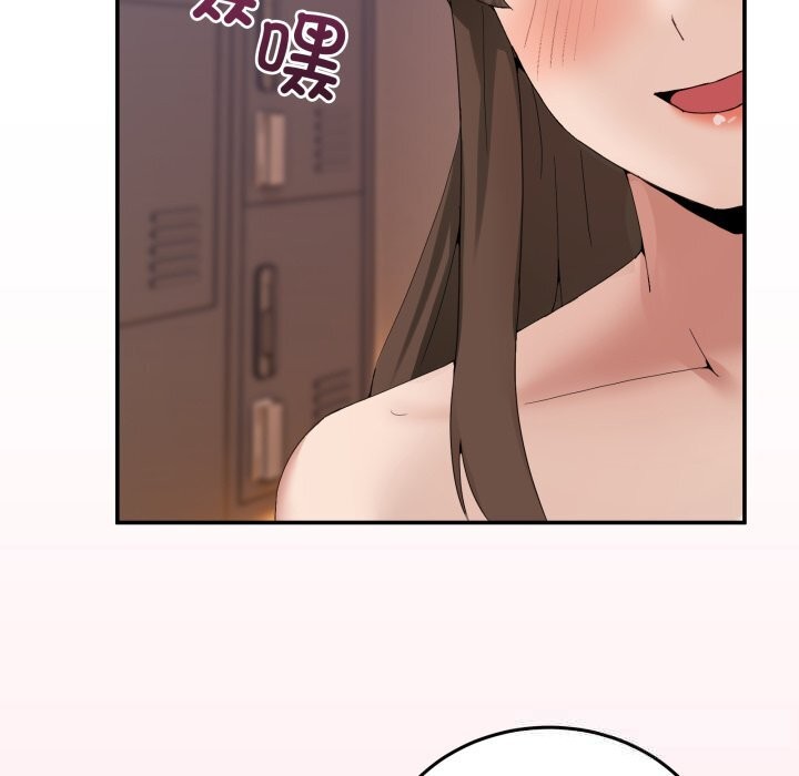 《男人止步》漫画 第12話
