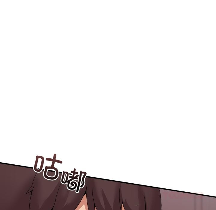 《男人止步》漫画 第13話