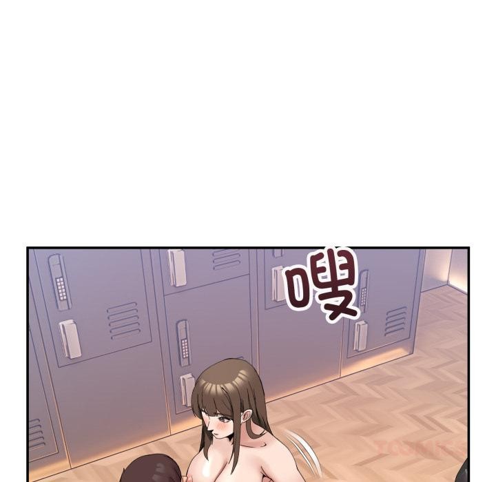 《男人止步》漫画 第13話