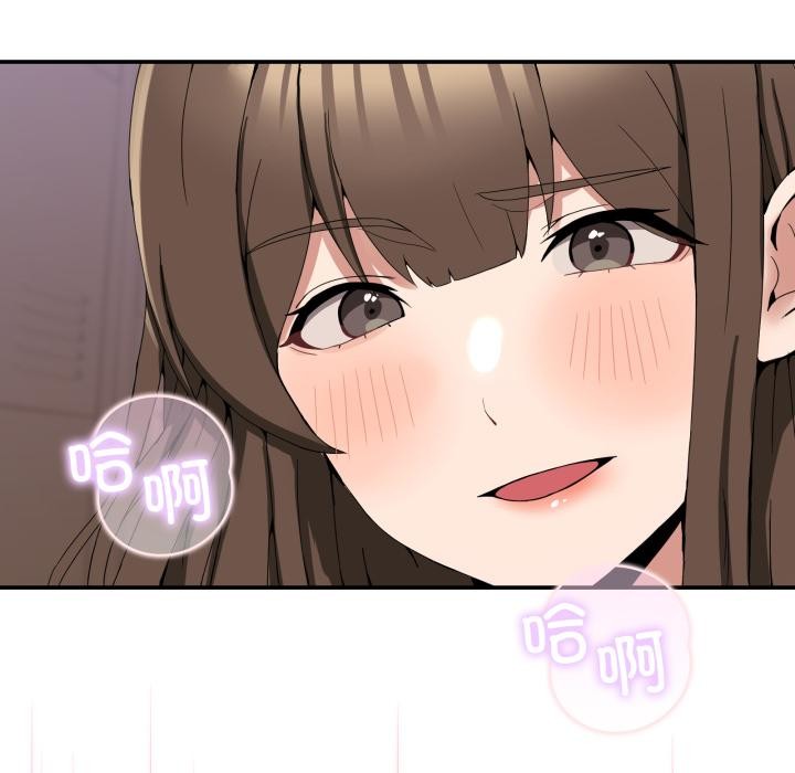 《男人止步》漫画 第13話