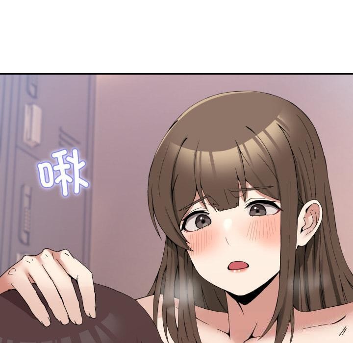 《男人止步》漫画 第13話