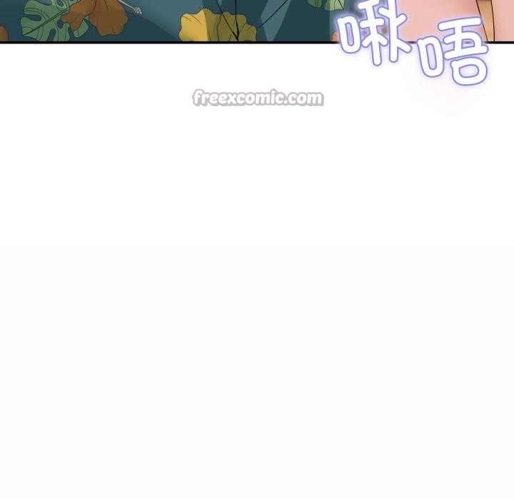 《男人止步》漫画 第13話