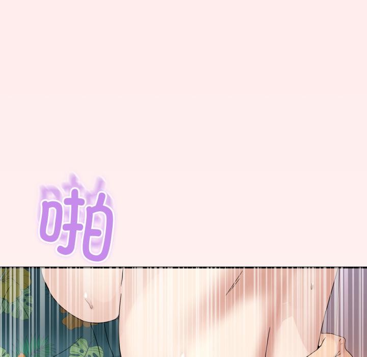 《男人止步》漫画 第13話