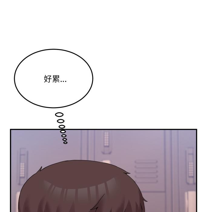 《男人止步》漫画 第13話