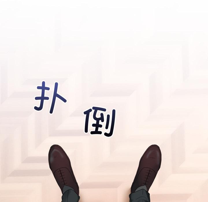 《男人止步》漫画 第13話