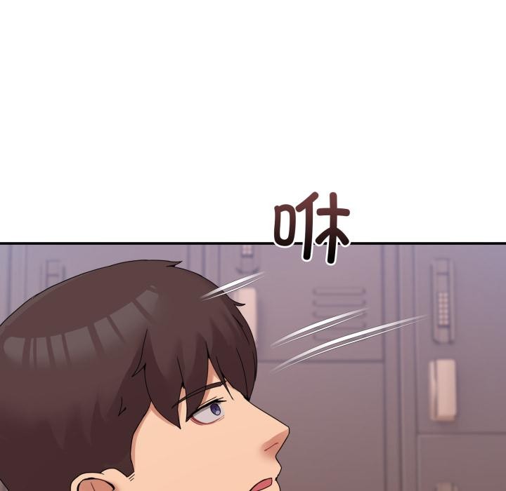 《男人止步》漫画 第13話