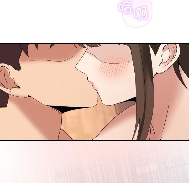 《男人止步》漫画 第14話