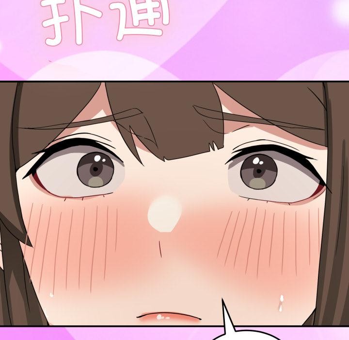 《男人止步》漫画 第14話