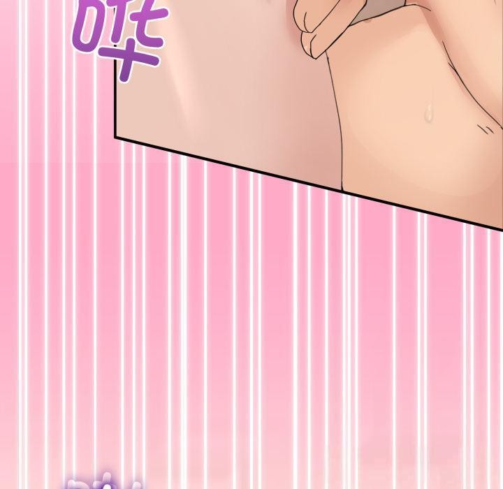《男人止步》漫画 第14話