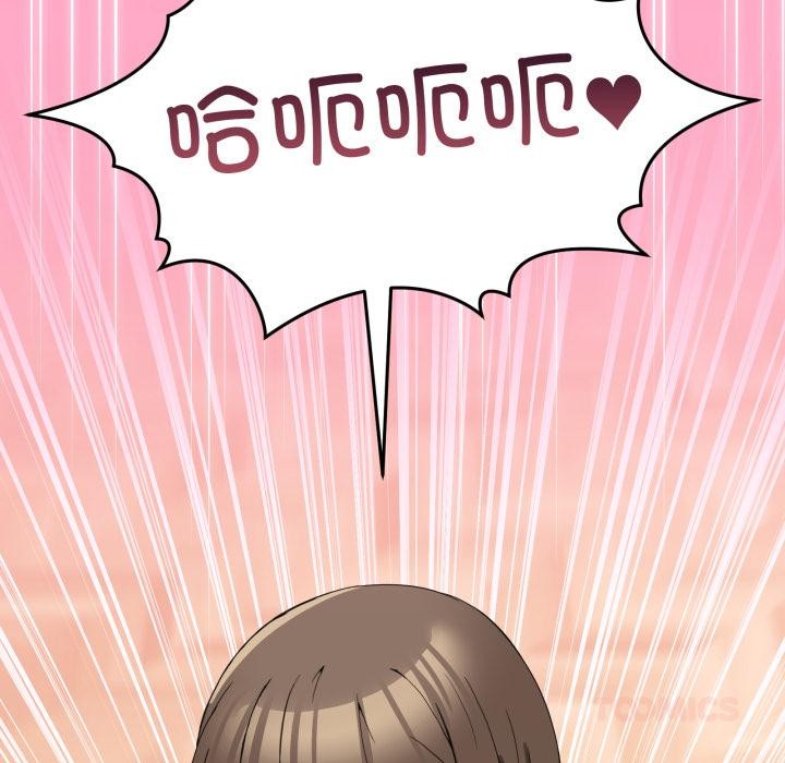 《男人止步》漫画 第14話