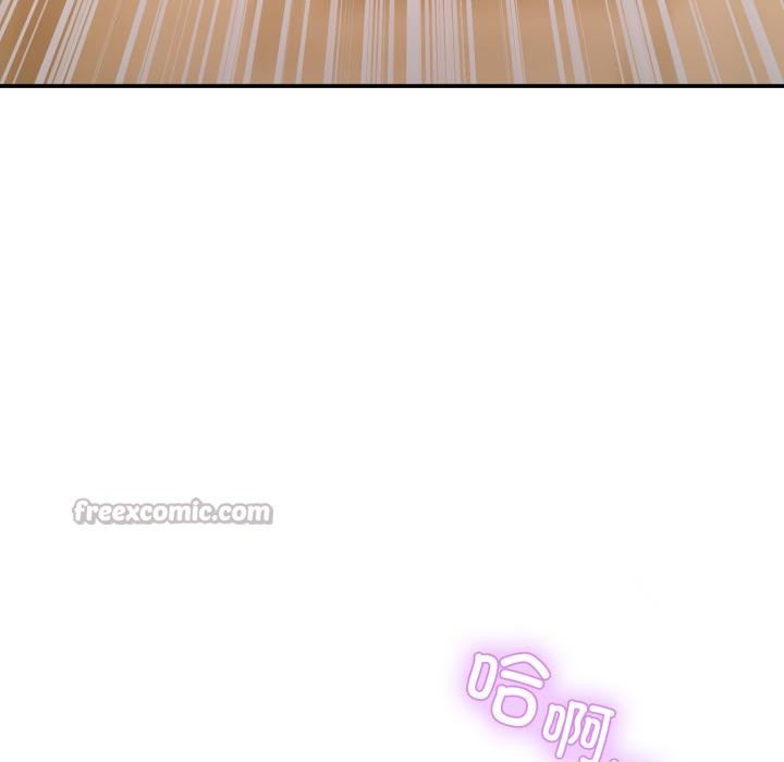 《男人止步》漫画 第14話
