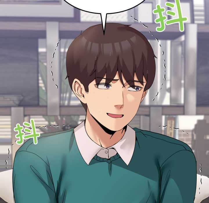 《男人止步》漫画 第15話