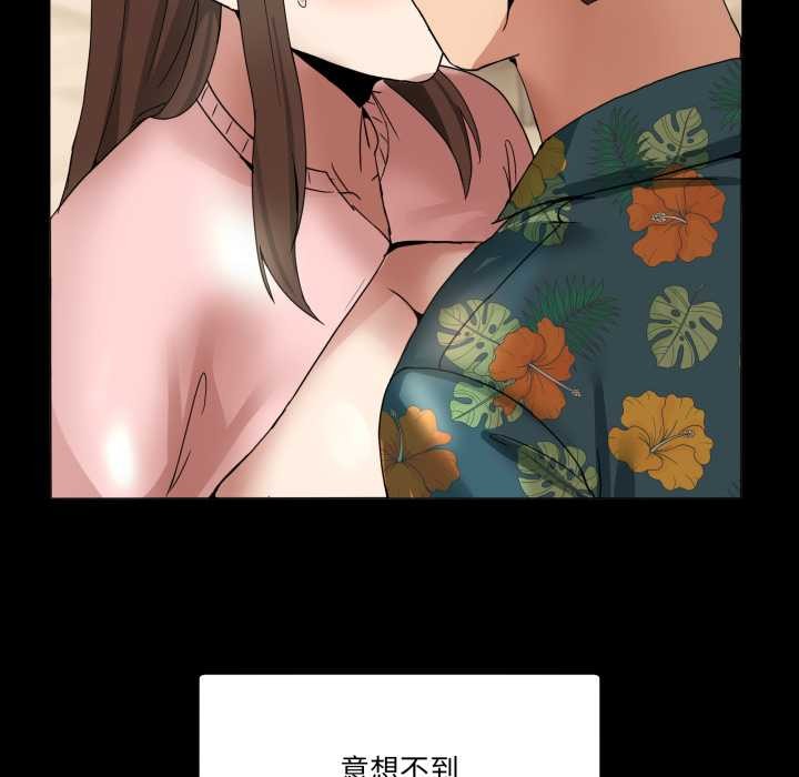 《男人止步》漫画 第15話