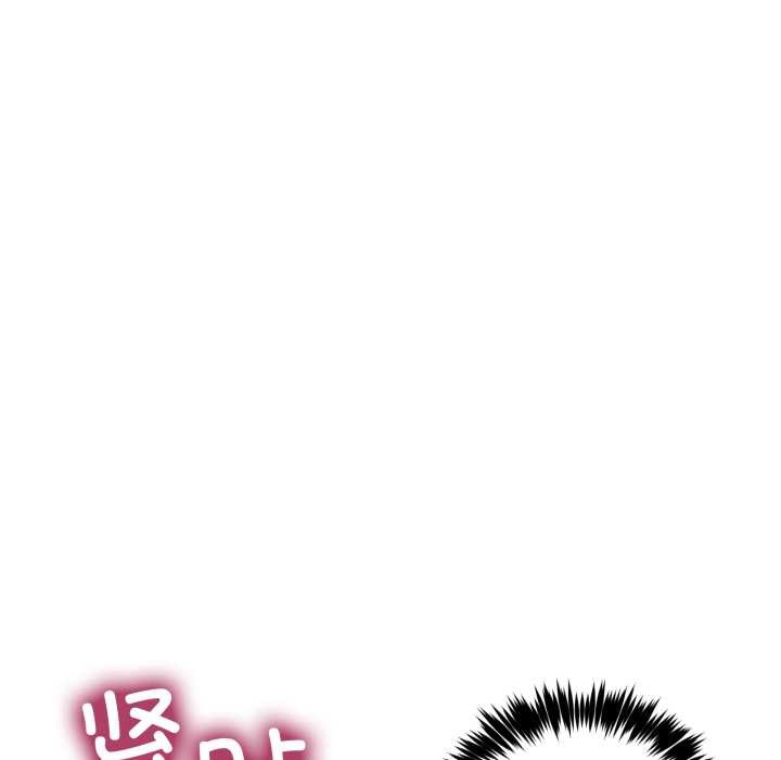 《男人止步》漫画 第15話