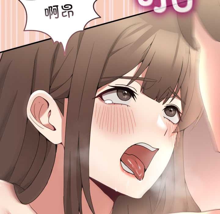 《男人止步》漫画 第15話