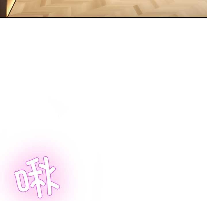 《男人止步》漫画 第15話