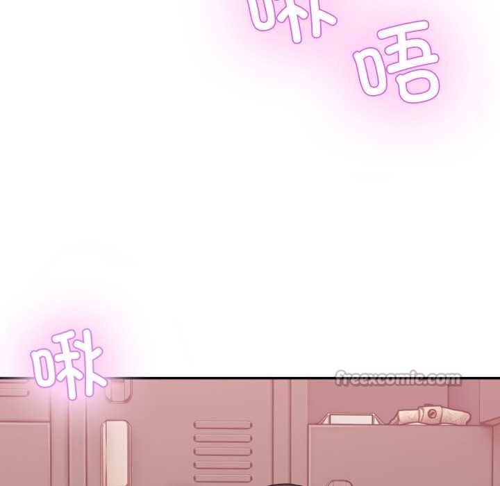 《男人止步》漫画 第15話