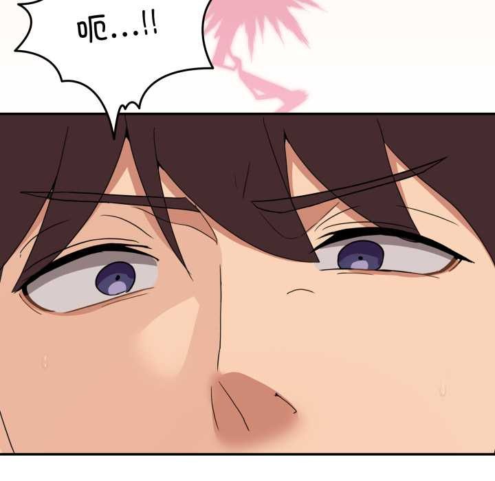 《男人止步》漫画 第15話