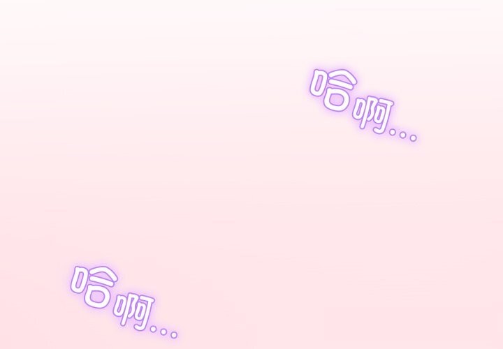 《男人止步》漫画 第16話