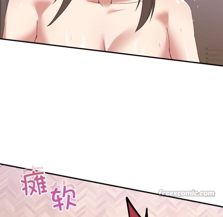 《男人止步》漫画 第16話
