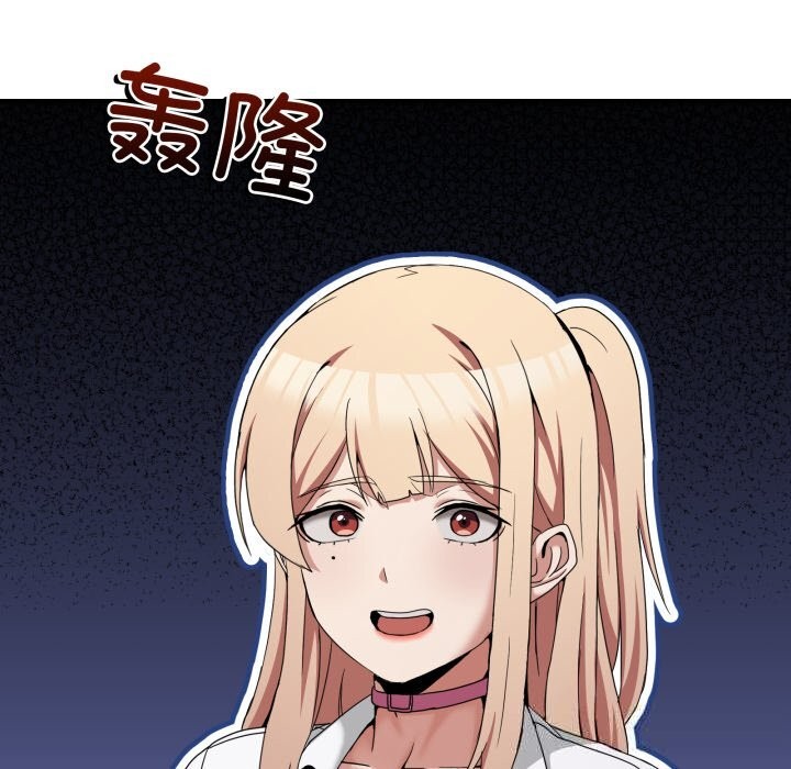 《男人止步》漫画 第16話