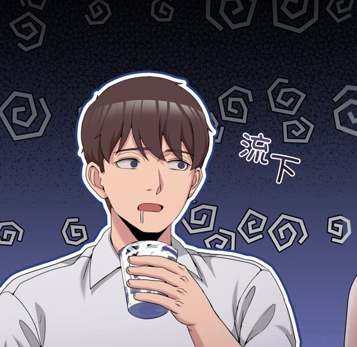 《男人止步》漫画 第16話