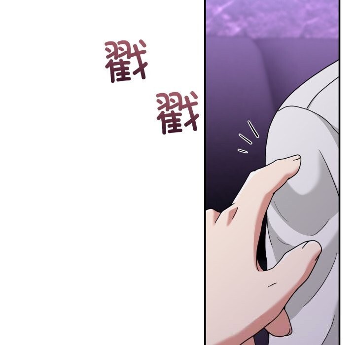 《男人止步》漫画 第16話