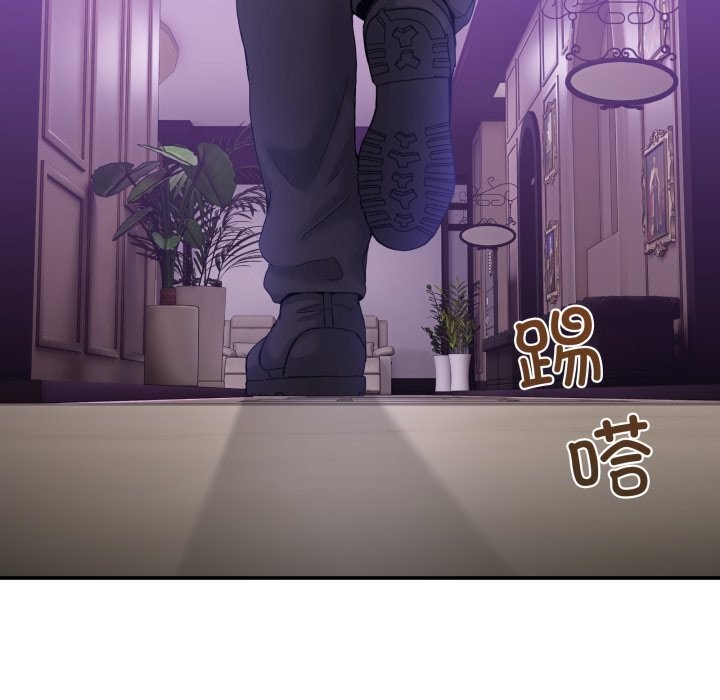 《男人止步》漫画 第16話
