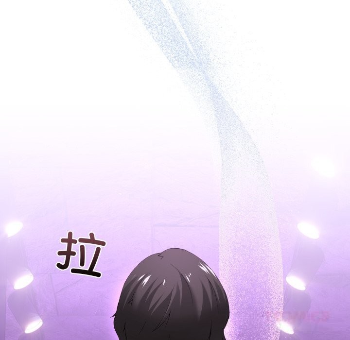 《男人止步》漫画 第16話
