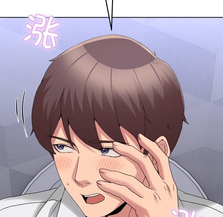 《男人止步》漫画 第18話