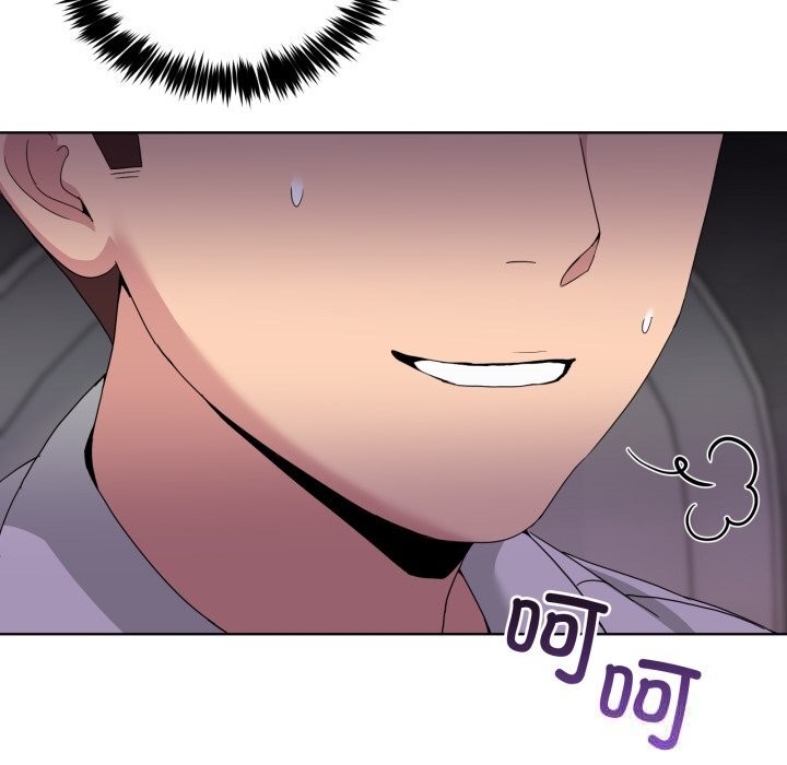 《男人止步》漫画 第18話