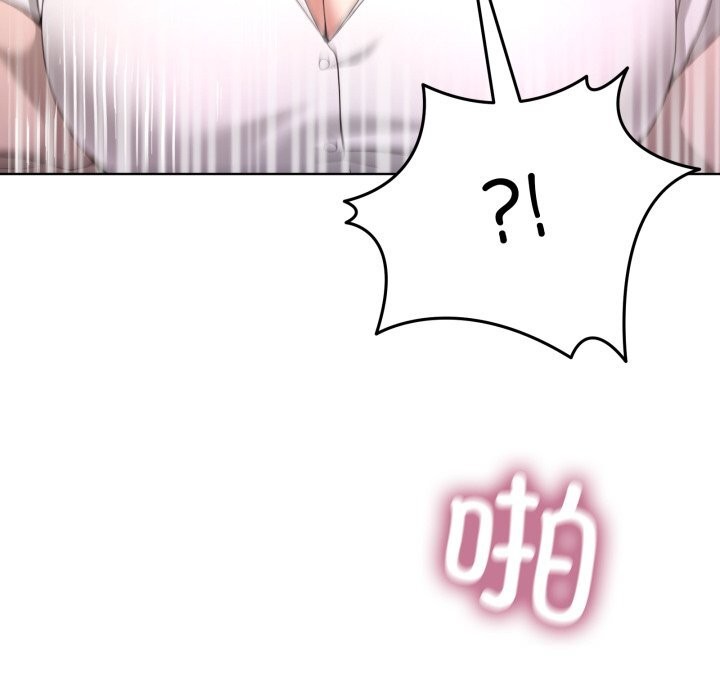 《男人止步》漫画 第18話