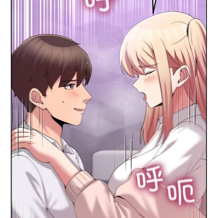《男人止步》漫画 第18話