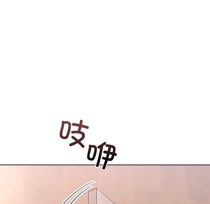 《男人止步》漫画 第18話