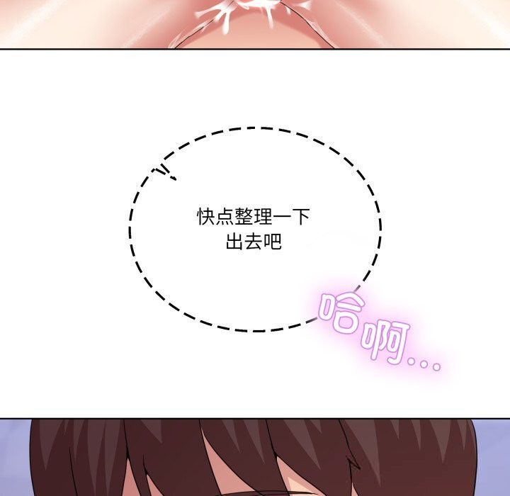《男人止步》漫画 第18話